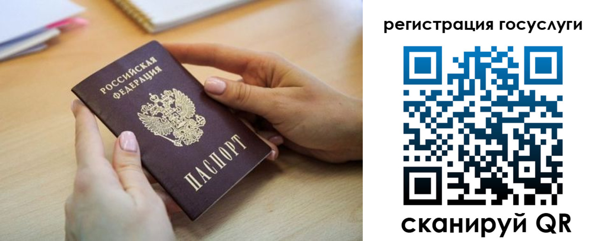 временная регистрация собственник в Адыгее