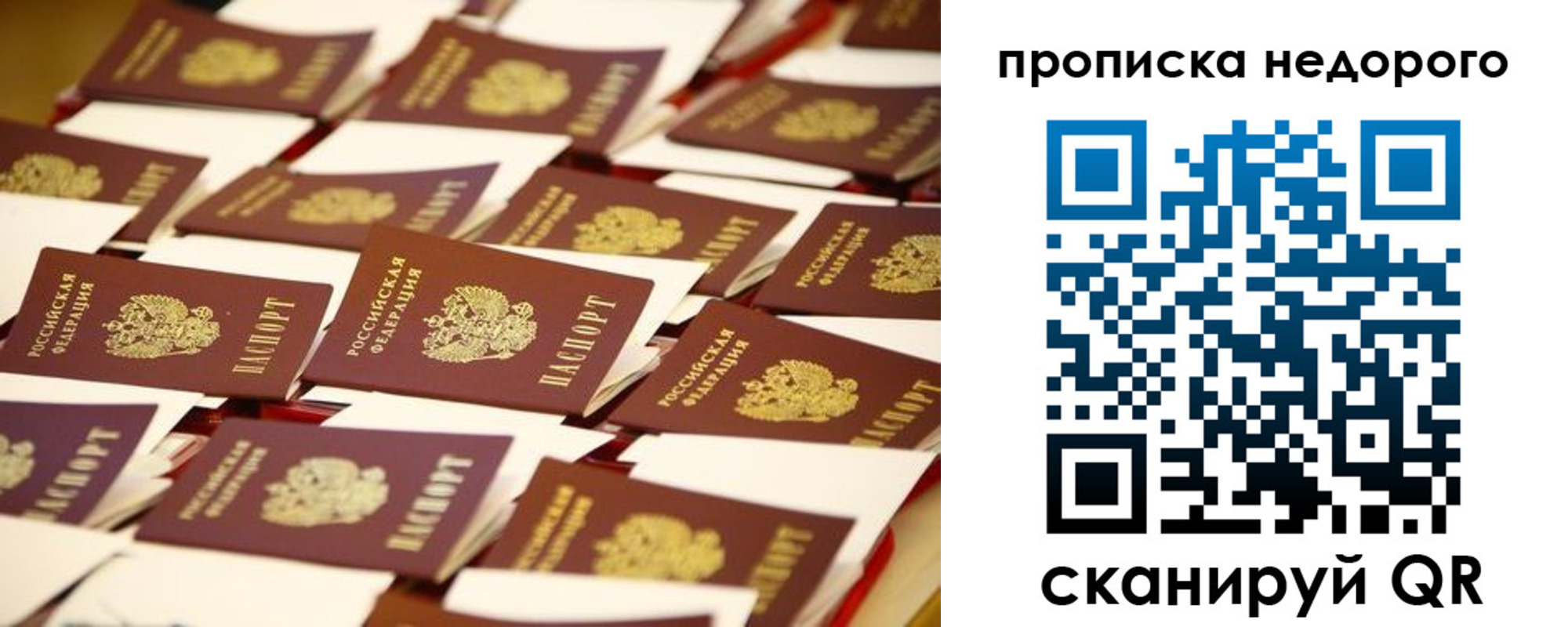 миграционный учет в Адыгее