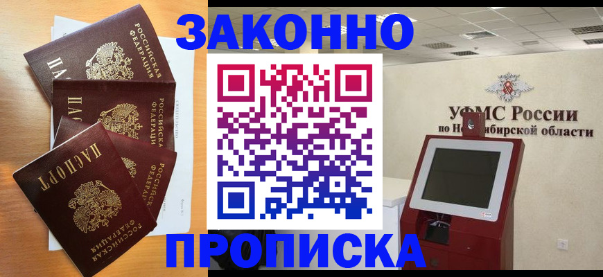форма 3 в Адыгее